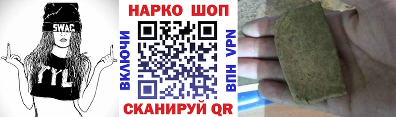 Наркота Высоковск Галлюциногенные грибы  АМФЕТАМИН  ГАШИШ  Alpha-PVP  МЕФ  Cocaine  Конопля 