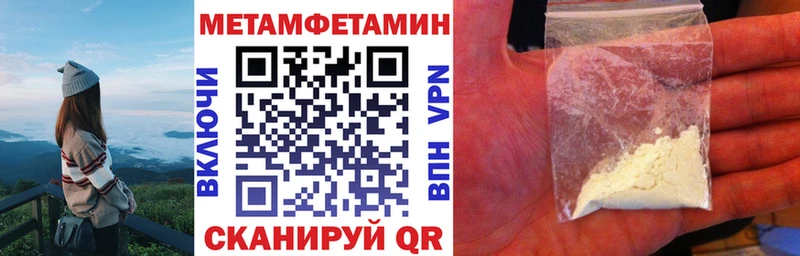 Амфетамин Розовый Высоковск
