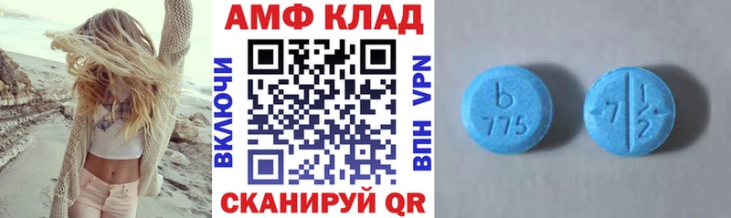 где найти   Высоковск  АМФЕТАМИН 97% 