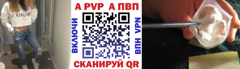 blacksprut маркетплейс  Высоковск  Альфа ПВП крисы CK 