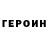 Альфа ПВП крисы CK Sergei Koniukhov