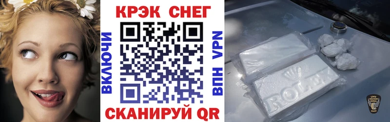 КОКАИН 99%  Высоковск 