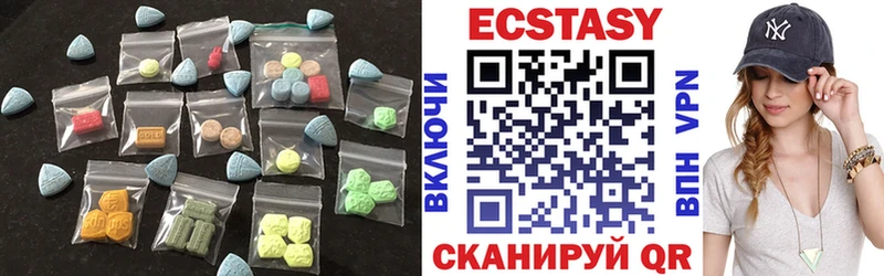 blacksprut сайт Высоковск Ecstasy XTC