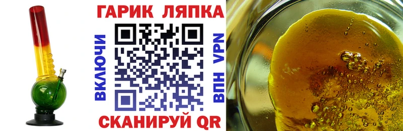 наркота  Высоковск  ГАШ 40% ТГК 