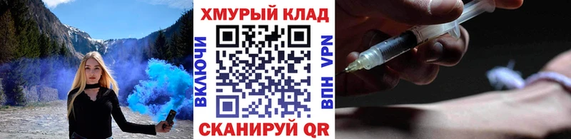 Героин VHQ Высоковск
