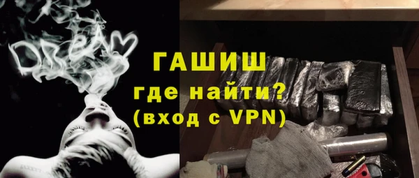 jwh Богородск