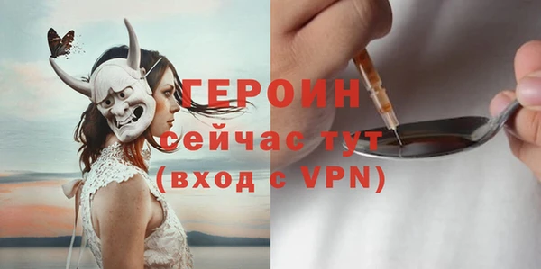 jwh Богородск