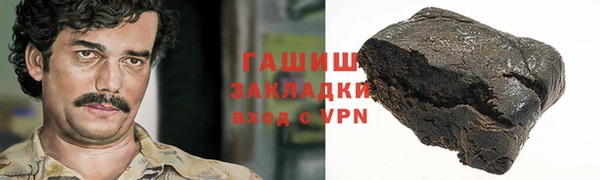 гидропоника Богородицк