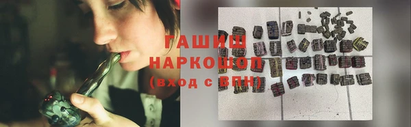 твердый Верхний Тагил