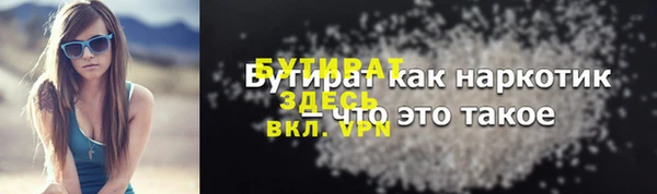 jwh Богородск