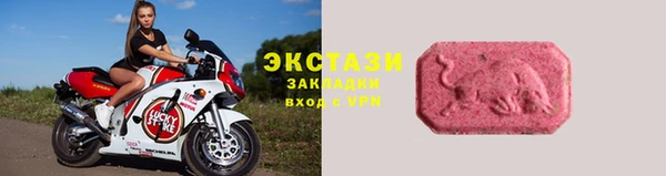 гидропоника Богородицк