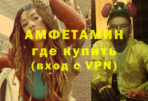прущая мука Верхнеуральск
