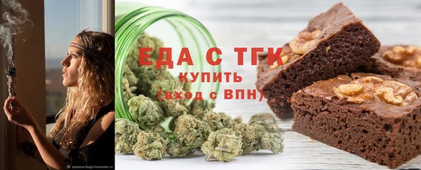 гидропоника Богородицк