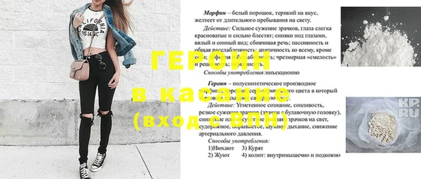 прущие крисы Богданович