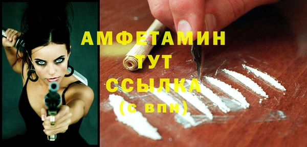 jwh Богородск