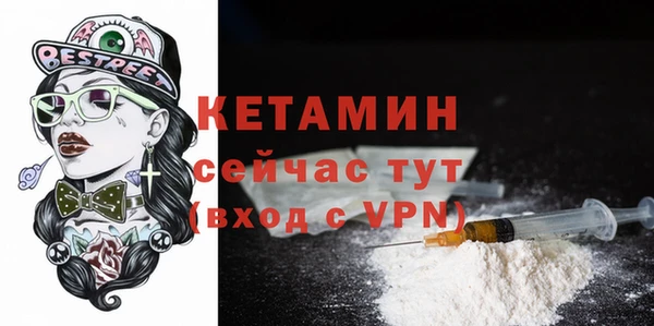 бутират Волоколамск
