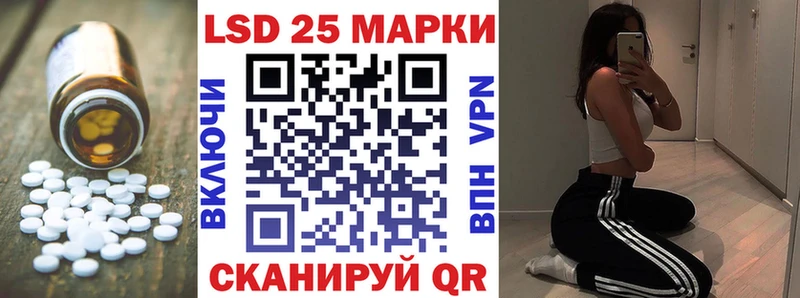 ЛСД экстази ecstasy  как найти наркотики  Высоковск 