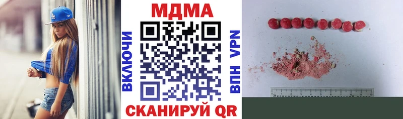MDMA молли  где можно купить наркотик  Высоковск 