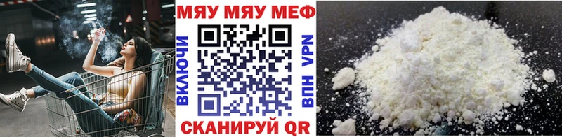 кракен рабочий сайт  Высоковск  МЕФ 4 MMC 
