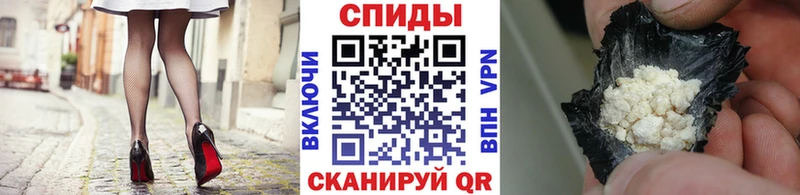 Метамфетамин мет  Высоковск 