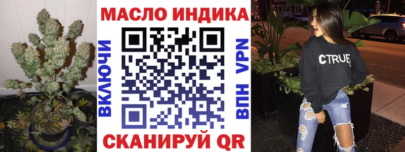 где продают наркотики  Высоковск  Дистиллят ТГК вейп с тгк 