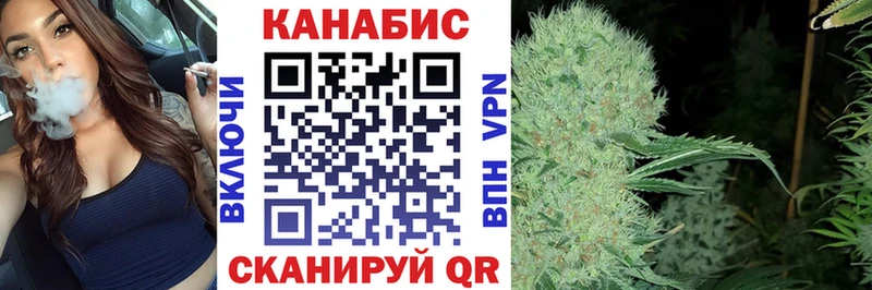 МАРИХУАНА AK-47  Высоковск 